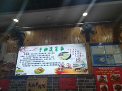 -手擀菠菜面(西康路店)