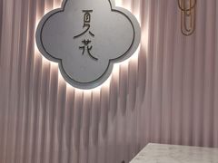 -奈雪的茶(时代天街店)
