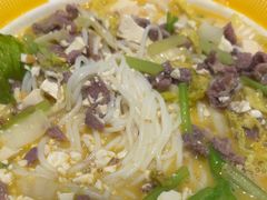 -粉小主·贵州酸汤牛肉粉(南京仙林金鹰店)