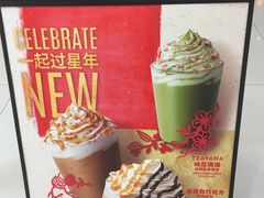 -星巴克(广州中华广场B1层店)