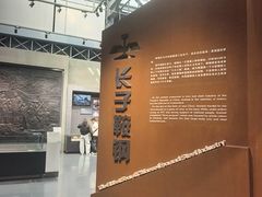 -鞍钢博物馆