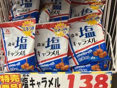 -大国药妆(えびすダイコク店)