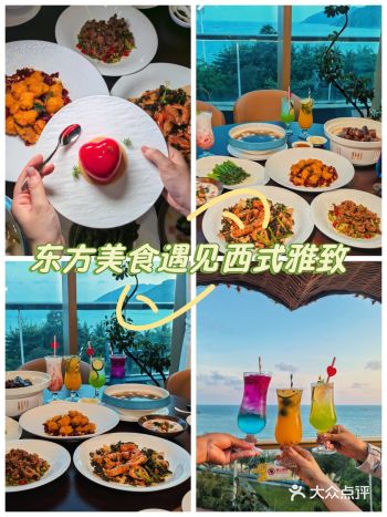 大东海游客必打卡的海景粤菜天花板️