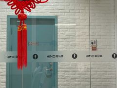 -海马体照相馆(北京大族广场店)