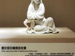 -旅顺博物馆
