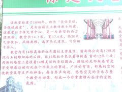 -天主教堂(莲池区)