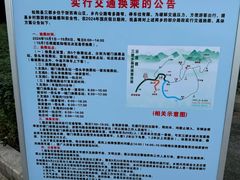 -杨家堂村