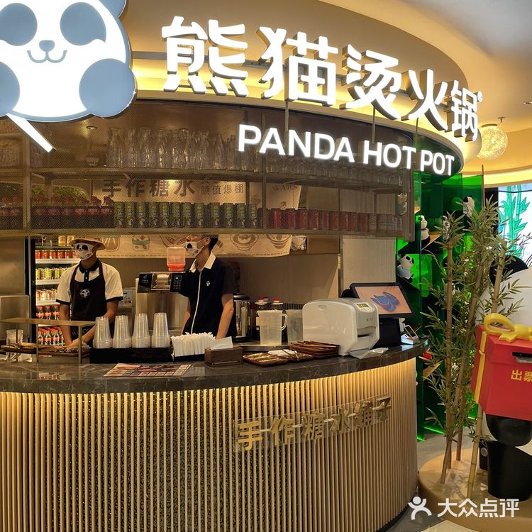 深圳探店|一家巴适得很的火锅店‼️快冲✔️