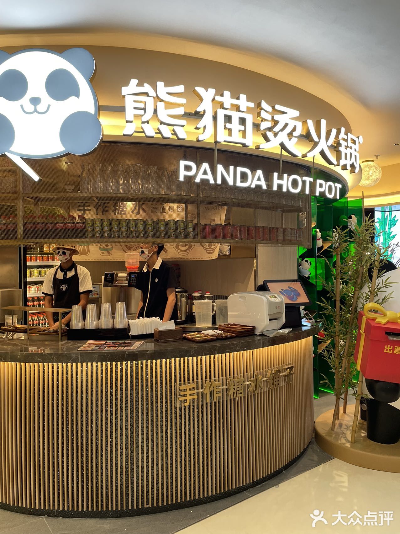 深圳探店|一家巴适得很的火锅店‼️快冲✔️