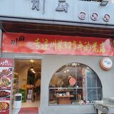 一桌好菜好心情！