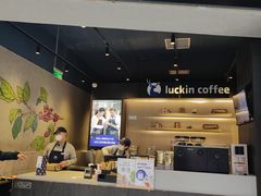 -瑞幸咖啡(西铁营万达广场店)