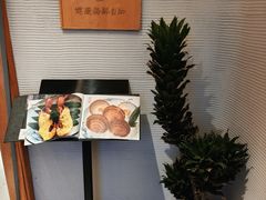 -花和海鲜自助(梅江店)