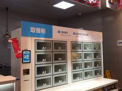 -盒马鲜生(财富中心店)