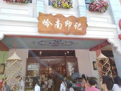 -广州融创文旅城