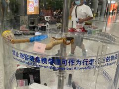 -威海大水泊国际机场