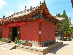 -鲁土司衙门旧址