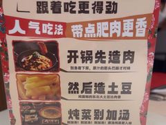 -刘一锅筋头巴脑(大悦城C店)