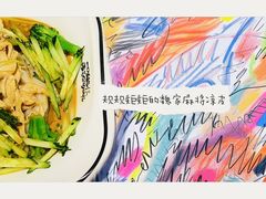 -魏家凉皮(大差市店)