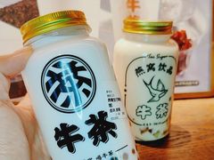 -牛茶·燕窝饮品(SKPS店)