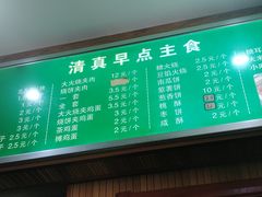 -牛街老爆肚满(牡丹园店)