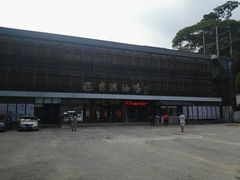 门面-越秀山游泳场