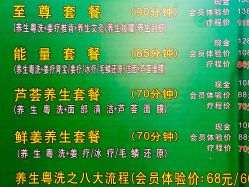 -优尚造型