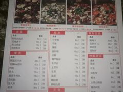 菜单-江南鱼捞(北仑银泰城店)
