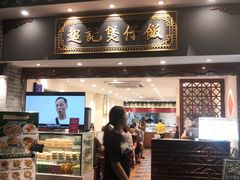 -超记煲仔饭(北京路店)