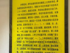 -平遥县衙