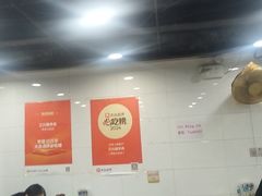 -三兴涮羊肉(荣安大街店)