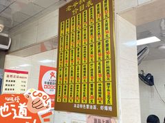 -超爷叔面馆(西园店)