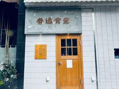 -X88商场(铜仁路店)