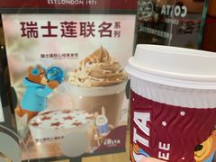 -COSTA COFFEE(西直门店)