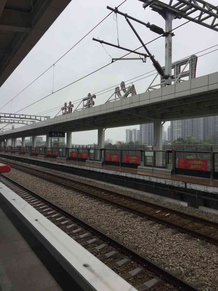 田心东站-"为了赶这趟城铁今天起了个好早的早床,刚刚.