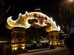 -蒙古大营·蒙古演绎餐厅(赛马场店)