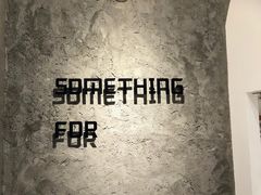 大堂-Something For(中洲湾店)