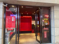 门面-付小姐在成都(川沙店)
