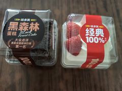 -味多美蛋糕(马家堡永辉店)