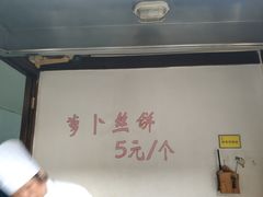 -逢源酒楼(东大街店)
