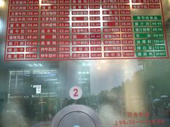 -陆稿荐观前街店