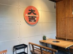 -四喜小胖·北京涮肉(五道营店)