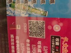 -同喜烤鸭店(光芒店)