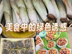 -三锅莊·牦牛肉火锅·香格里拉特色藏餐宴请餐厅(菱角塘路店)