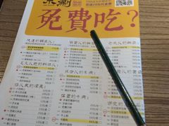 菜单-京涮铜锅涮肉(华贸店)