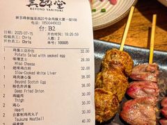 -Fukumimi·美醉堂 居酒屋(金尚店)