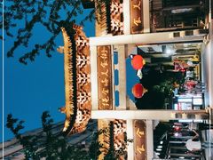-绳金塔美食街(前进路店)