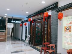 -盈田盈粥庄(博山东路店)