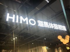 -海马体照相馆(深圳万象天地店)