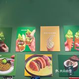 中国邮政开的咖啡店可盖各种纪念章甜点点了抹茶和北海道冰淇淋