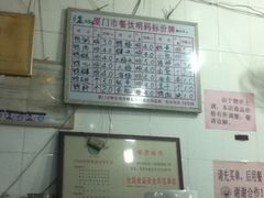 -百成大同鸭肉粥(大同总店)
